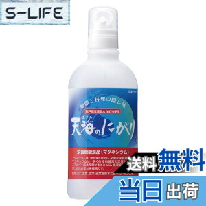 �y���������z�ԕ䉻�� �V�C�̂ɂ��� 450ml�y�}�O�l�V�E���z�y�h�{�@�\�H�i�z