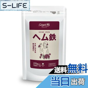 �y���������z�Ɩ��p �w���S 300mg x270�� �w���S�T�v�� �S���T�v�� �S���s�� �S���⋋ Fe �S ���N�T�v��