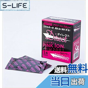 �y���������z�s���N�C�I��(Pink Ion) �~�l�����E�A�~�m�_�⋋�H�i PINK ION �_�C���N�g 14����� �T�v�������g �~�l���� 1402 �M����