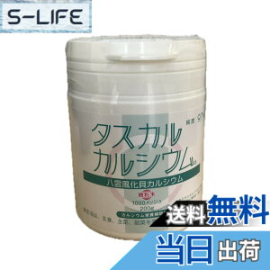 �y���������z�^�X�J�������J���V�E�� ���i�p�E�_�[�j200g -���_�����L�J���V�E���i�P�ʃJ���V�E��