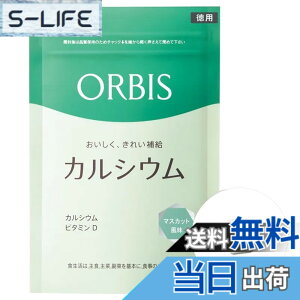 �y���������z�I���r�X(ORBIS) �J���V�E��(�}�X�J�b�g����) ���p 50~150���� ���^�u���b�g�^�C�v��