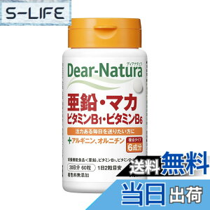 �y���������z�f�B�A�i�`���� �����E�}�J�E�r�^�~��B1�E�r�^�~��B6 60�� (30����) �A�T�q �T�v�� Dear-Natura �����H��Ő��Y 1��2���ڈ�
