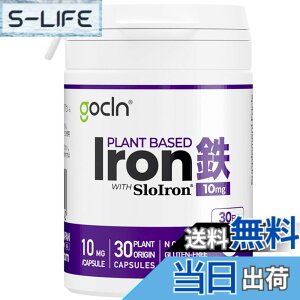 �y���������zGoCLN �S���T�v�� �t�F���`���S 10mg 1����OK �A���R��100�� 30�� 1������ �S���⋋ �̒��Ǘ��ɂ����p�������� �I�[�K�j�b�N �A���R�� ���Y�� Iron Supplement ferritin - Vegan - Made in Japan