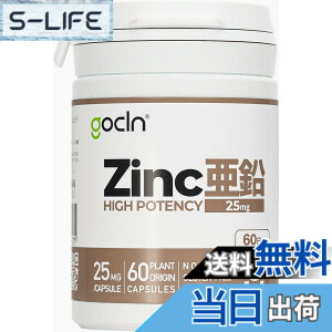 �y���������zGoCLN(�S�[�N���[��) ���� �T�v�� 1��25mg Zinc ���R�R������100% 60���� ���z�� �T�v�������g - High-Potency Zinc Supplement - Vegan - Made in Japan