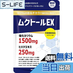 �y���������z�ySNS�Řb��z���N�g�[��EX �����J���E�� �ƊE�ō����� 1,500mg �q�n�c 250mg ���z�� �J���E�� �T�v�� �h�{�@�\�H�i�i�r�^�~��B�j1��7�� 30���� ���{�� PRO GRADE FORMULA