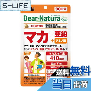 �y���������z�f�B�A�i�`�����X�^�C�� �}�Jx���� 180��(90����) �A�T�q �T�v�� Dear-Natura �����H��Ő��Y 1��2���ڈ� �p�E�` �A���M�j�� �V�g������ ���y���ɂ�ɂ���