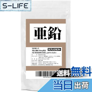�y���������z�T�v���N���t�g ���� 10mg x 120�� �������^�u���b�g �y4������/��܎t�ďC�z �������� �T�v��
