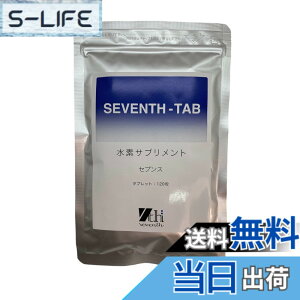 �y���������z�Z�u���X �Z�u���X�^�u���b�g ���f�T�v�������g 1��300mgx120�� �Đ��X��J���V�E�� �}�C�N���N���X�^�[ ���f�T�����i�� ��p���i ���f�T�v�������g�����߂Ă̕��ɂ�