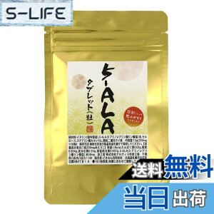 �y���������z5-ALA�i5�|�A�~�m���u�����_�j�^�u���b�g1������ 30�� 1����5�]ALA��50mg�z�� �w�� �~�g�R���h���A