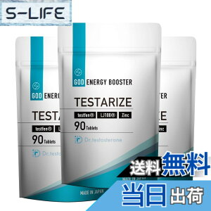 �y���������zDr.testosterone�y��t�ďC�z�h�N�^�[�e�X�g�X�e���� TESTARIZE �g���J�b�g�A�� �e�X�g�t�F�� LJ100 �����y��i�h�{�@�\�H�i�j90���i30��ڈ��j (3)
