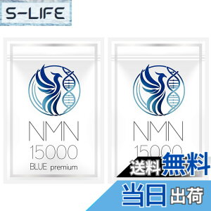 �y���������zNMN �T�v�������g 15000mg �y��t�ďCxNMN�ܗL�ʁz �����Y ��-NMN 60�� (1-2�J����) �����N �j���p �ō����x100�� �}�J ���� �����ۂ� �ώ_���J�v�Z�� ����GMP�F��H�� [�ɂ�ɂ��ʖ{��] (2