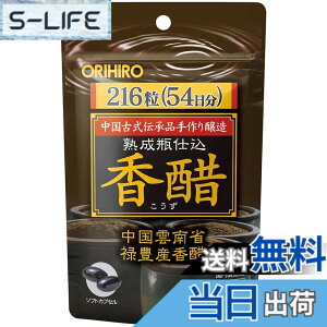 �y���������z�I���q�� ���| �n���r�d�� ��54���� 216��