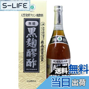 �y���������z�w���I�X�� �����А| ���� 720ml (#396082) x3�Z�b�g