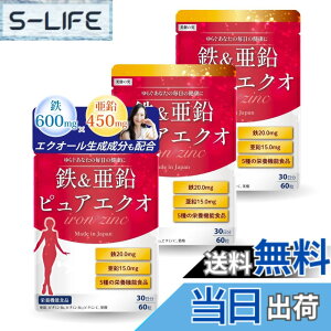 �y���������z�y�S20mgx����15mg�z���z�y������t�Ƌ����J���z �S�� ���� �T�v�� �y�G�N�I�[�������������ґ�z��x�r�^�~��C100mg�z90-180����180�� (3��)