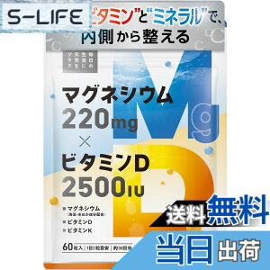 �y���������zhealth�{ �}�O�l�V�E�����r�^�~���T�v�� ���Z�x �}�O�l�V�E�� 220ml �r�^�~�� 2500IU �r�^�~��3 �r�^�~�� �z�� 60�� 30����
