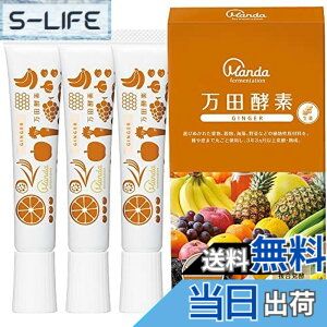 �y���������z���c�y�f �y�[�X�g�^�C�v GINGER �W���W���[ �`���[�u 78g(26gx3�{)��1������