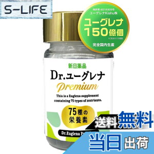 �y���������z���[�O���i150���� 75��̉h�{�f Dr.���[�O���i Premium 60�� 30���� �V����i �T�v�� �}���`�r�^�~�� �~�l���� DHA EPA EAA BCAA