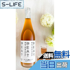 �y���������z�t�@�X�e�B���O �_�C�G�b�g �̒�� BEAT �[�� �y�f�h�����N ���Y�� 720ml������ �y�f�⋋ �� �N�����Y �Â����Ȃ� ���݂₷�� �y�f �G���_�[�t�����[ ���� �u�������_�C�G�b�g ��