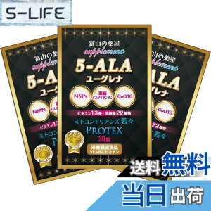 �y���������z�󑠃��f�B�J�� 5-ALA �T�v�� ���[�O���i �~�h�����V 5ala �T�v�������g�~�g�R���h���A�� �l�I�t�@�[�}�W���p�� ���{�� ���Y NMN �G�k�G���G�k �X�s�����i �R�_�� �ώ_�� ���n���J