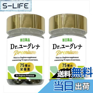 �y���������z���[�O���i150���� 75��̉h�{�f Dr.���[�O���i Premium 60�� 30���� x2�� �V����i �T�v�� �}���`�r�^�~�� �~�l���� DHA EPA EAA BCAA