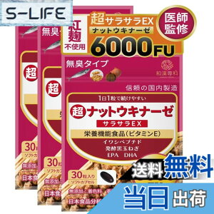 �y���������z�y��t�ďC�z �i�b�g�E�L�i�[�[ �y�g�s�g�p�̔[���L�i�[�[6000FU�z 124��̕����� DHA EPA ���y���ʂ˂� �C���V�y�v�`�h �h�{�@�\�H�i �a����� 1��1��(1��30��) (3��)w003