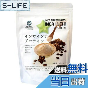 yzINCA INCHI CJC`EveC(^Cv) 300g b100%AEYilHÖEۑE sgpjbς60%bIK3i-m_jESEE}O