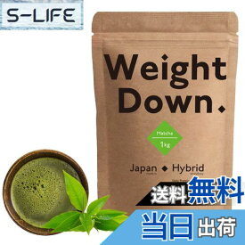 【送料無料】ハイクリアー ウェイトダウン プレミアム プロテイン 乳酸菌&天然甘味料ステビア使用 ホエイ ソイ 国内製造大豆たんぱく ステビア 乳酸菌 ビタミン ミネラル 抹茶味 1kg 約48食分