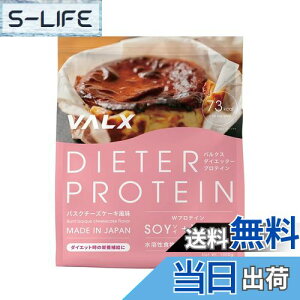 yzVALX oNX DIETER PROTEIN _CGb^[ veC oXN`[YP[L 1Kg _CGbgT|[g u oXN`[YP[L ՂĂ