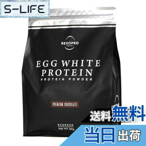 yzyXv[Ȃze3kg REVOPRO({v) EGG WHITE PROTEIN (veC) (܃^Cv) (3kgeʃpbN, v~A`R[g)