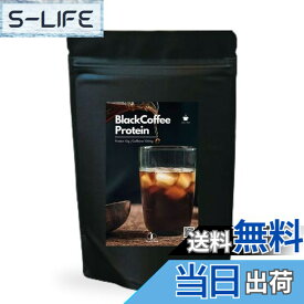 【送料無料】甘くない無糖プロテイン！毎日のコーヒー感覚でタンパク質補給「Peach Pick ブラックコーヒークリアプロテイン」500g