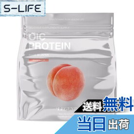 【送料無料】ビーレジェンド OIC PROTEIN オイシープロテイン プロテイン ピーチ味 桃 ご褒美 スイーツプロテイン マルチビタミン配合 WPC ビタミン 低脂質 国内製造 900g