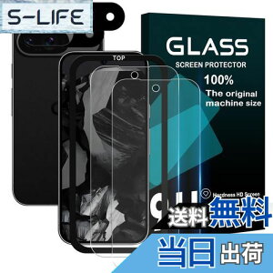 yzΉ Google Pixel 9 KXtB wFؑΉy 2+2+1Zbg- YɎqf zpixel9 tB i2j + YیtB i2jsNZ9 KX KChgt y 