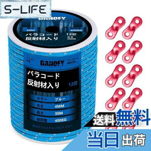 yzpR[h KC[v 4mm  eg[v - ω׏d400kg 12c 30m ݋t KCh[v ׈ Lv ^[v AEghA ANZT[p R u[ DANOFY