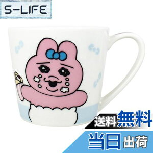 yzeB[Yt@Ng[ }OJbv ς񂿂イ Abv W[}O 220ml OU-5524657UP