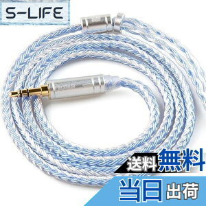 �y���������zYinyoo �C�����j �A�b�v�O���[�h�P�[�u�� mmcx 4.4mm 2���[�g�� KBEAR ST16 Plus 5N�P�������⃁�b�L 16�c �����p�P�[�u�� 2M���� �o�����X �C���z�� ���P�[�u�� hi-fi�I�[�f�B�I �C���t�H�� 