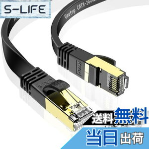 �y���������z30m Veetop LAN�P�[�u�� CAT8 �t���b�g �ܐ܂�h�~ ��R�� �ό� ������ 40Gbps 2000MHz 26AWG ��d�V�[���h RJ45 ��Ɨp �p�\�R�� ���[�^�[ PS4 PS5 PoE Xbox���ɑΉ��L��lan�P�[�u�� (30M ����)