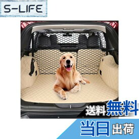 【送料無料】HGCY 犬用バリア幅47インチ トラック、SUV、フルサイズセダンに最適 - ペット拘束具 車の後部座席仕切り 車両ゲート 荷物エリア トラベル トランク メッシュネット スクリーン バリケード