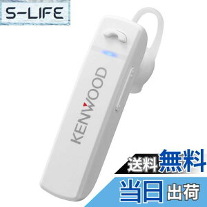 yzJVCPEbh KENWOOD KH-M300-W ЎwbhZbg BluetoothΉ Aʘb 23 EΉ e[NEerc zCg
