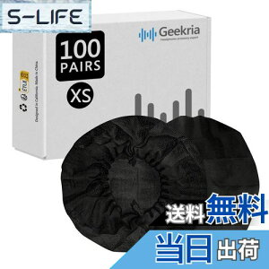 yzGeekria Jo[ 200 (100yA) wbhzJo[ sDz ĝ C[pbhJo[ Xgb`jbg wbhzp 򉻖h~Aho (/ubN)