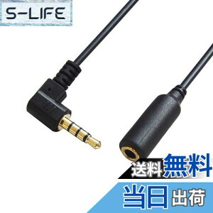 yzF-FACTORY 3.5mm 4 XeI~jP[u (IX. X) L^ 0.3m wbhz/Cz 4 XeI~jR[h 0.3m AUXP[u FNT-M429L-03