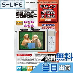 yzKenko tیtB tveN^[ Canon PowerShot N100/S120p KLP-CPSN100