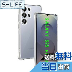 yzΉ Galaxy S25 Ultra 5G P[X p obNJo[ _TPUf Sʕی ϏՌ h~ 菝h~ Ή MNV[S25Ultra یP[X ČRMILKi UMH CX[d