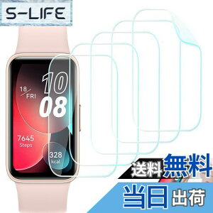 yzySeorsokzt@[EFCBand 9 /Band 8 ΉtB X}[g oh 9 /8 TPU  wh~ LYC@\ ߗ 24ԓCA ϏՌ,5