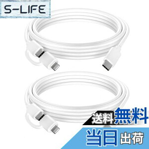 yzQuntis 2in1 USB C CgjOP[u 2{Zbg 2m iPhone 15Ή }[dP[u 60W[dR[h ^CvC CgjOP[u iPhone/iPad Pro/Samsung/MacBookΉ