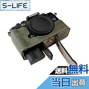 yzSIUTATDSH JP[X PUU[ Kp Nikon jR ZF Z f P[X Ci[P[X Jz_[AϐkEϏՌE֌gOrݒułAdrłB (O[)