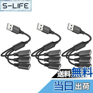 yzMOGOOD 3-in-1 USBXvb^YP[u USBd1IX3XUSB 2.0A_v^1-3 USB USBgP[uUSB}`|[g[d/f[^]/m[gp\R/Mac(3pbN)