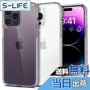 yzy18NЗ̋ZṕzSpigen iPhone 14 Pro Max P[X NA Xgbvz[t TPU op[P[X 2d\ ČRMILKi擾 ϏՌ 菝h~ ΂ݖ CX[dΉ E