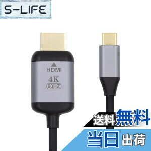 yzXiwai 1.8m USB 3.1 TypeCUSB-C\[XHDMIHDTVfBXvCփbvgbvp̃IX4Kj^[P[u