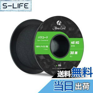 yzAbma Cord pR[h 2mm 1c 50m eg[v KC[v Lv AEghA ANZT[ | DIYp ω׏d45kg