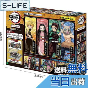 yzG|bN 42/56/63s[X ǂpY Sł̐n (18.2×25.7cm) 62-007 3̃pY {V[gt KCht[t 3Έȏ  EPOCH